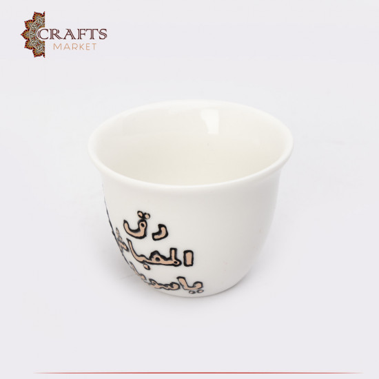 Plain coffee cup, painted by Mehbash Plain coffee cup, painted by Mehbash