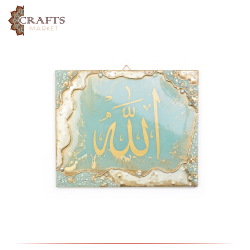 Handcrafted Sea Green Resin Wooden Wall Art Allah Design