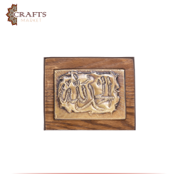 Handmade Copper Sculpture Wall art الحمدالله
