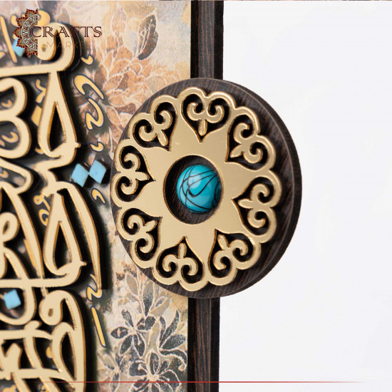 Handcrafted Wooden Shield Table Decor with a Quranic Verse Design Handcrafted Wooden Shield Table Decor with a Quranic Verse Design