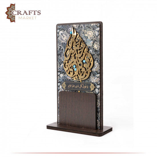 Handcrafted Wooden Shield Table Decor with a Quranic Verse Design Handcrafted Wooden Shield Table Decor with a Quranic Verse Design