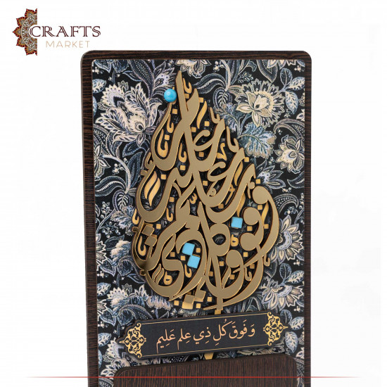 Handcrafted Wooden Shield Table Decor with a Quranic Verse Design Handcrafted Wooden Shield Table Decor with a Quranic Verse Design