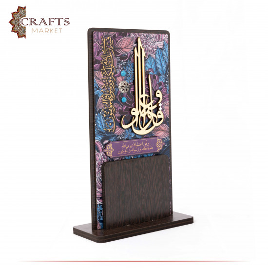 Handcrafted Wooden Shield Table Decor with a Quranic Verse Design Handcrafted Wooden Shield Table Decor with a Quranic Verse Design