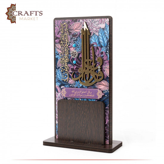 Handcrafted Wooden Shield Table Decor with a Quranic Verse Design Handcrafted Wooden Shield Table Decor with a Quranic Verse Design