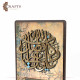 Handcrafted Wooden Shield Table Decor with a Quranic Verse Design Handcrafted Wooden Shield Table Decor with a Quranic Verse Design