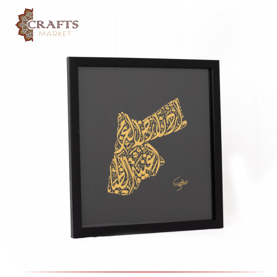 لوحة مرسومة يدوياً بالخط العربي بتصميم خريطة الأردن