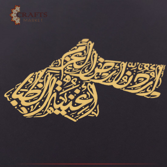 لوحة مرسومة يدوياً بالخط العربي بتصميم خريطة الأردن