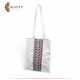 Sadu Fabric Women's Lined Bag Sadu Fabric Women's Lined Bag