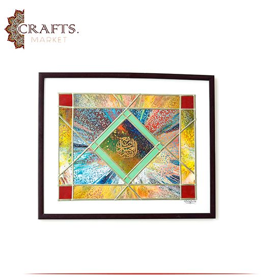 Hand Drawing Oil Painting Wall Art Geometric design with verse from the Qur'an إنَّ مع العُسّرٍ يُسراً in the middle 