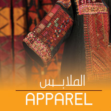 Apparel