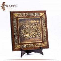 Handcrafted Brown Wooden Table Décor Set, (المعوذات) 3Pcs