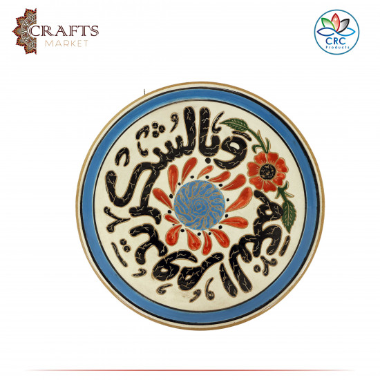 Handmade Red Clay Vase with Mosaic Design بالشكر تدوم النعم Handmade Red Clay Vase with Mosaic Design بالشكر تدوم النعم