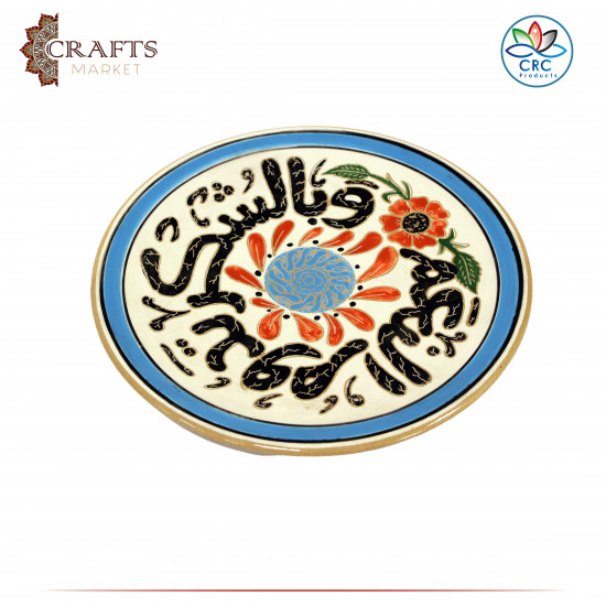 Handmade Red Clay Vase with Mosaic Design بالشكر تدوم النعم Handmade Red Clay Vase with Mosaic Design بالشكر تدوم النعم